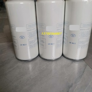 LB719 2空压机滤芯LB962 LB11102 LB1374 外置油分LB13145