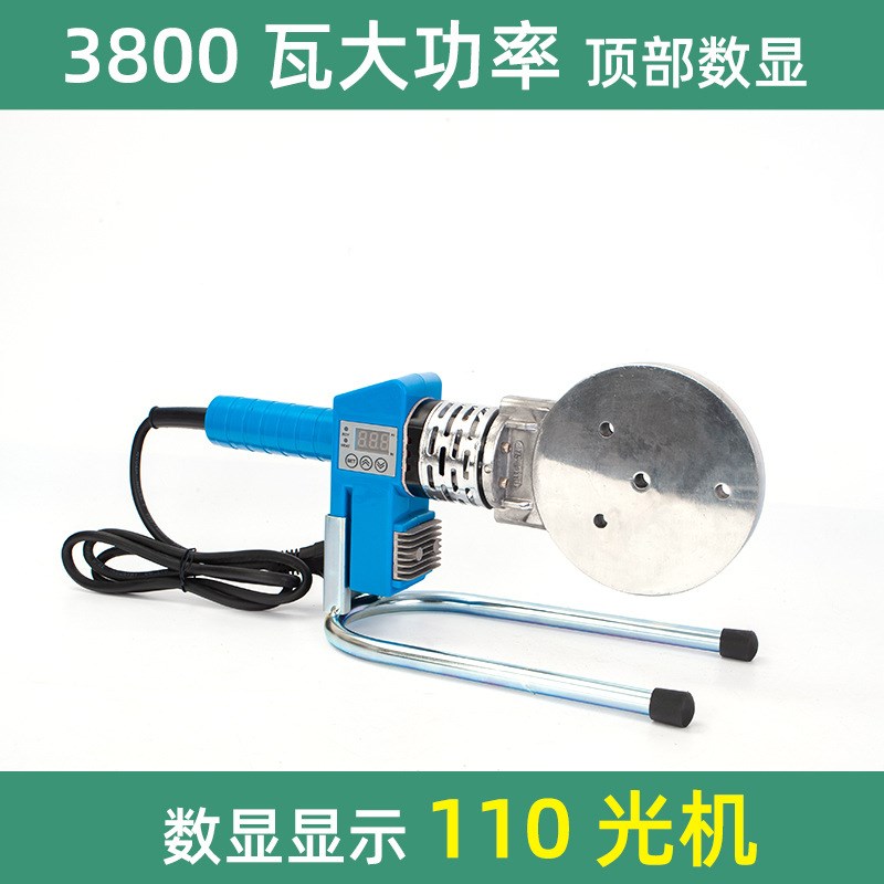 电子数显75-110热熔器水电工程APPR水管熔接器3800瓦大功率热熔机