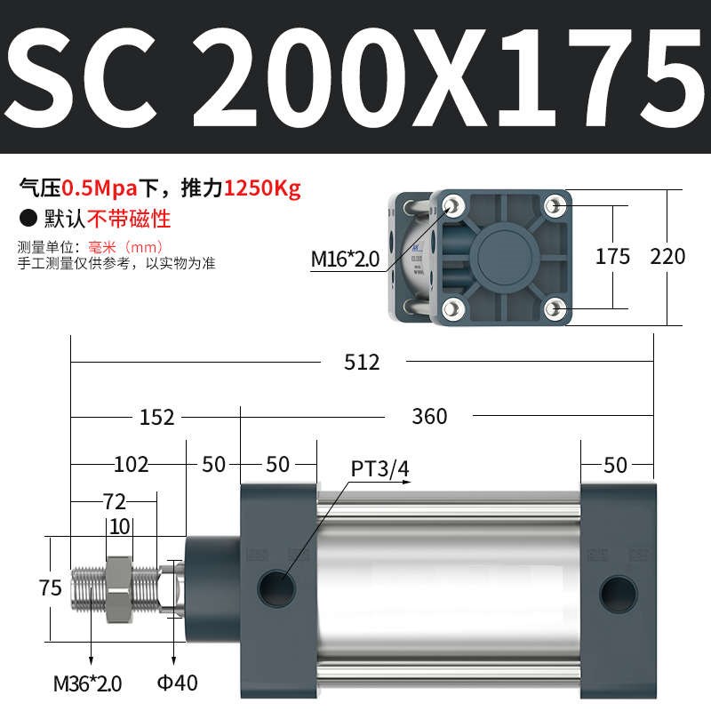 气缸大缸大大全气缸标准径重型推力qgbsc125x160x200x250x300x100