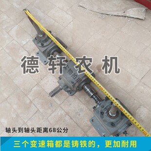 双盘不锈钢撒肥机用直角变速箱 后置农用施肥机 加厚铝合金齿轮箱