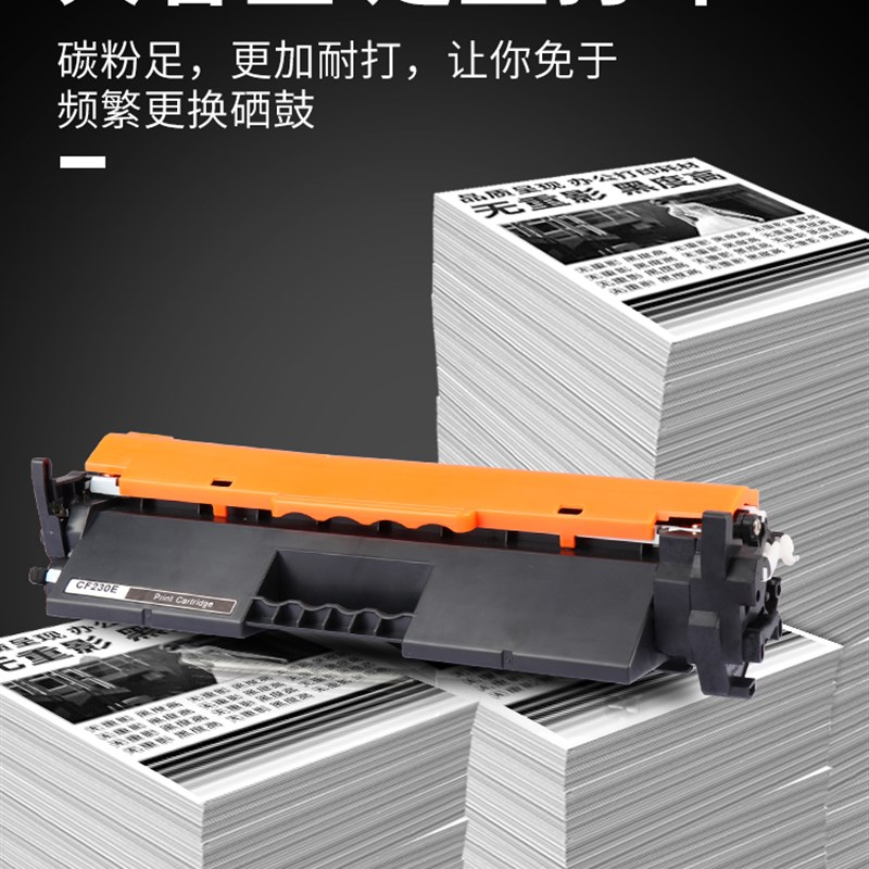 优彩仕适用惠普m132a粉盒m132nw m104a/w cf218a硒鼓18a墨盒CF219