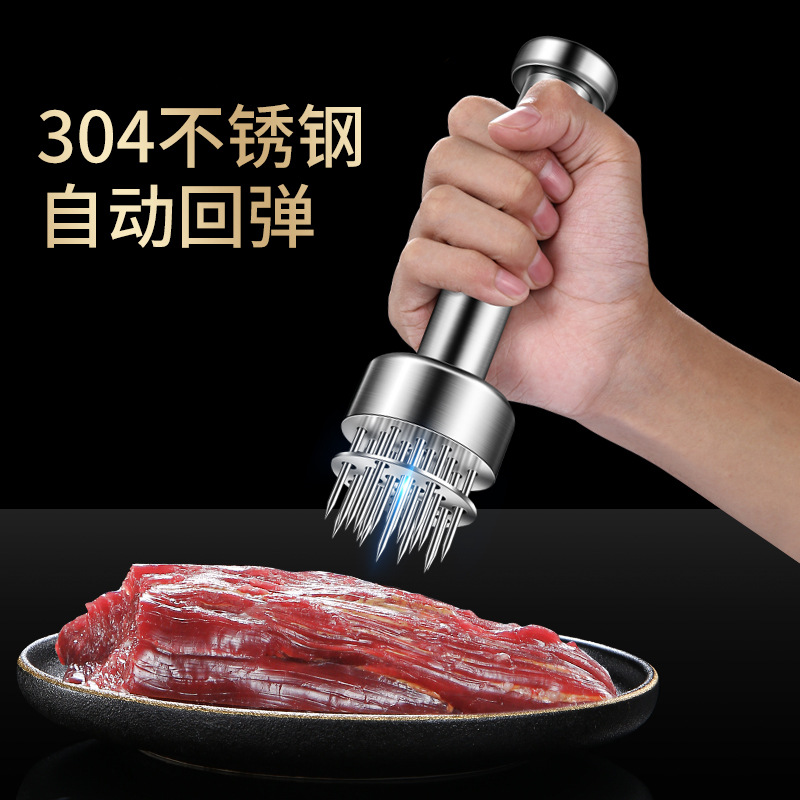 304不锈钢松肉针牛排针插扣肉烧肉扎肉器嫩肉断筋牛扒锤工具