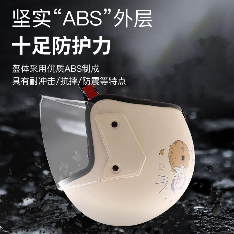 新国标3C认证电动车头盔女士x秋冬季保暖安全帽四季通用摩托半盔