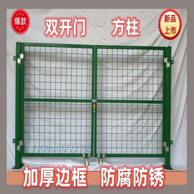 加厚铁丝网门h简易围栏门栅栏门户外围栏门菜园果园单门养殖双开