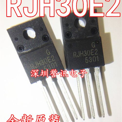 一个起【直拍】RJH30E2液晶专用场效应管 三极管 电源管 TO-220F