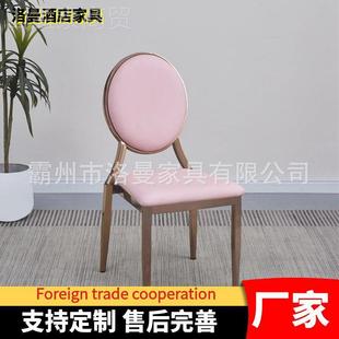 酒店靠背椅椅婚礼920堂餐厅椅宴会厅电镀银椅户外议接待太阳色会