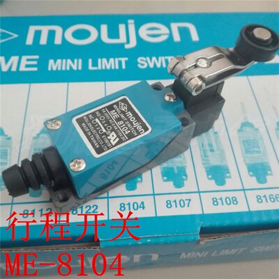 行程开关微动开关AZ TZ ME 8104限位开关自复位带滚轮