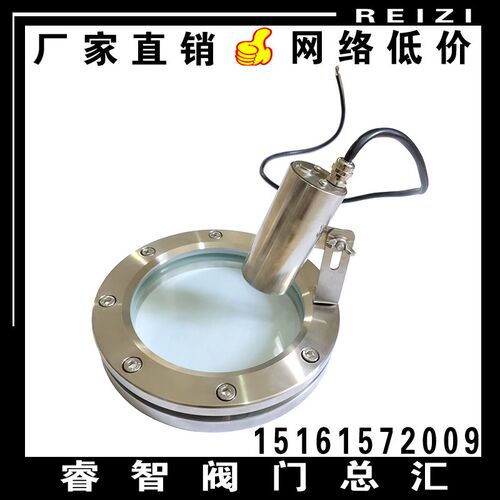 JB593-64/304不锈钢对夹法兰带灯视镜 内六角焊接观察口 法兰视窗