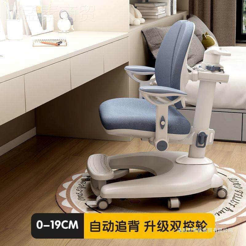 新款儿童学动习椅可降调节升矫正UIZ坐姿中小学生写凳子自追字背