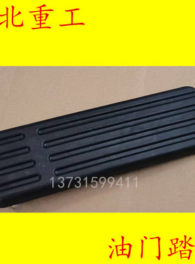 叉车配件适用丰田油门踏板7FD\8FD\G15-30\1DZ\4Y26611-26600-71