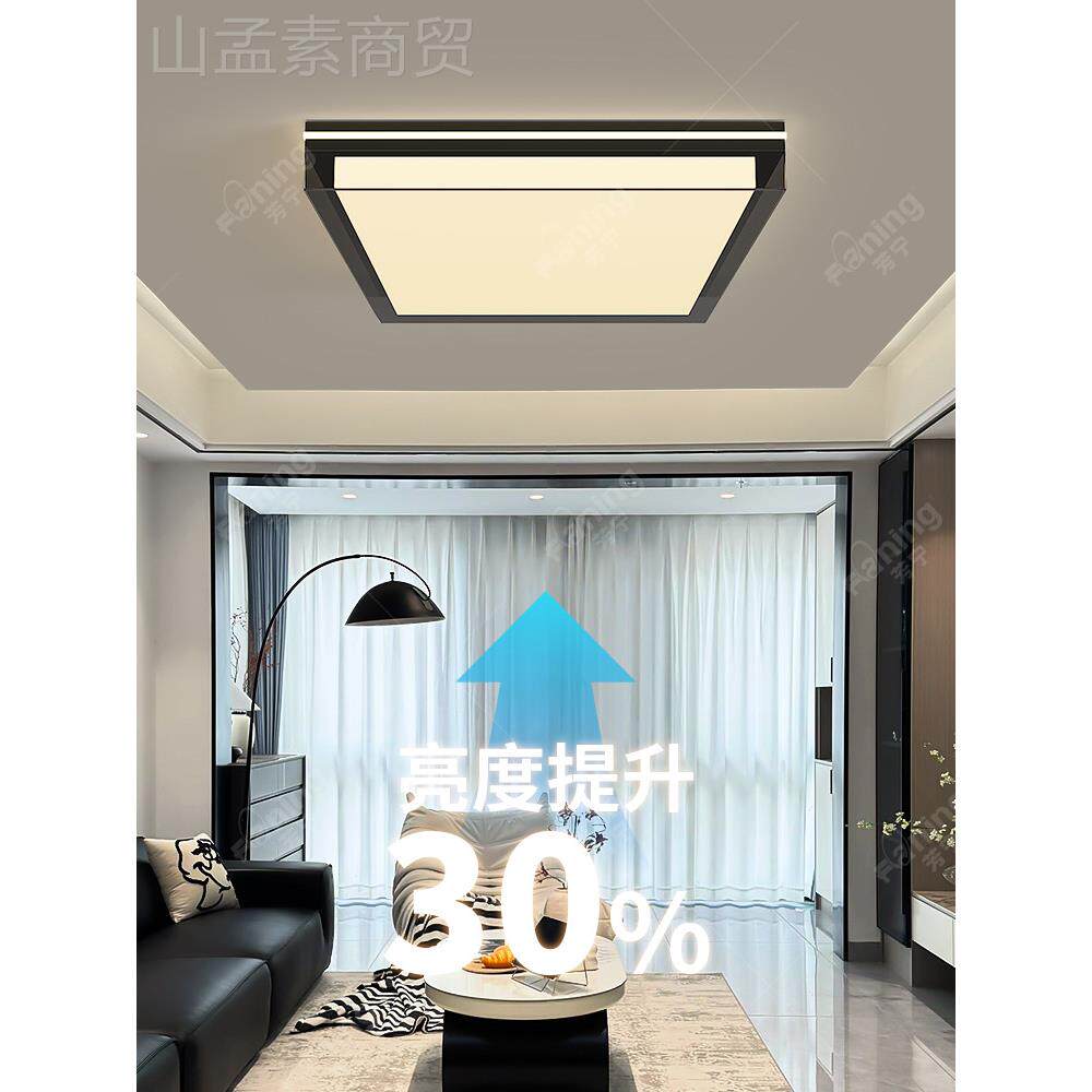 客主厅DTZ灯2025年新款轻奢感式极简意室主灯全卧屋灯具套餐组合