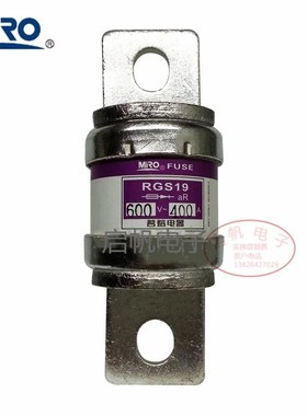 MRO茗熔 螺栓连接式 保险 快速 熔断器 RGS19 200A~400A CR6L