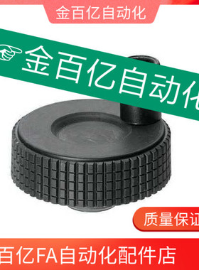 HAK01-D50/D60-D10/D8/D6树脂压纹手轮C-CHBK/CHBKN/50/63-8/10