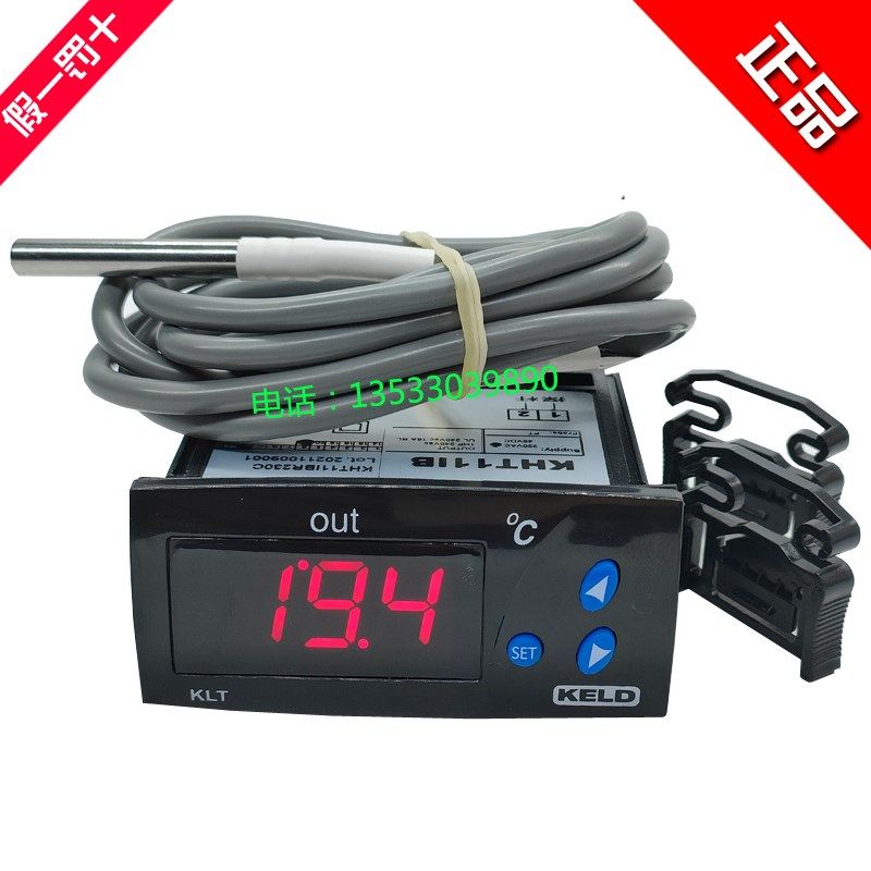 KELD芙蓉冰柜超低温KLT11IB温控器冷柜展示温度控制KLT11IBR230C-
