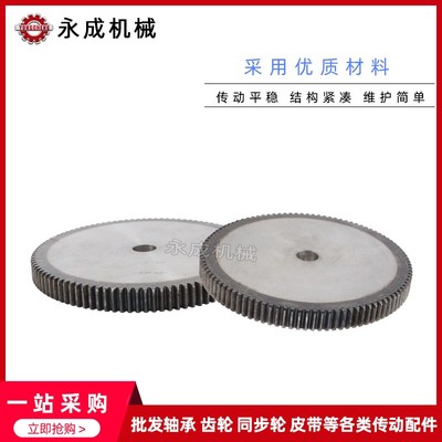 1.5模正齿轮1.5M77齿 1.5M78齿 1.5M79齿 1.5M80齿 1.5M81齿45#钢