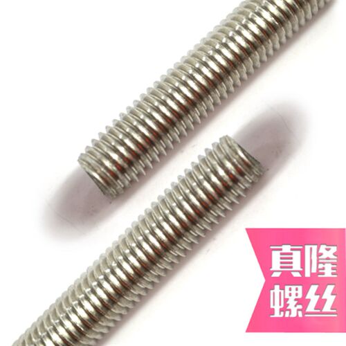 304不锈钢全牙丝杆DIN976牙条M2M3M4M5M6M8M10M12M14M16M18M27M30
