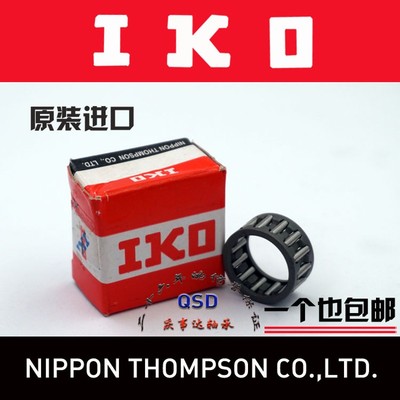 保持架滚针轴承KT 071010 081110 101310 101413 121510