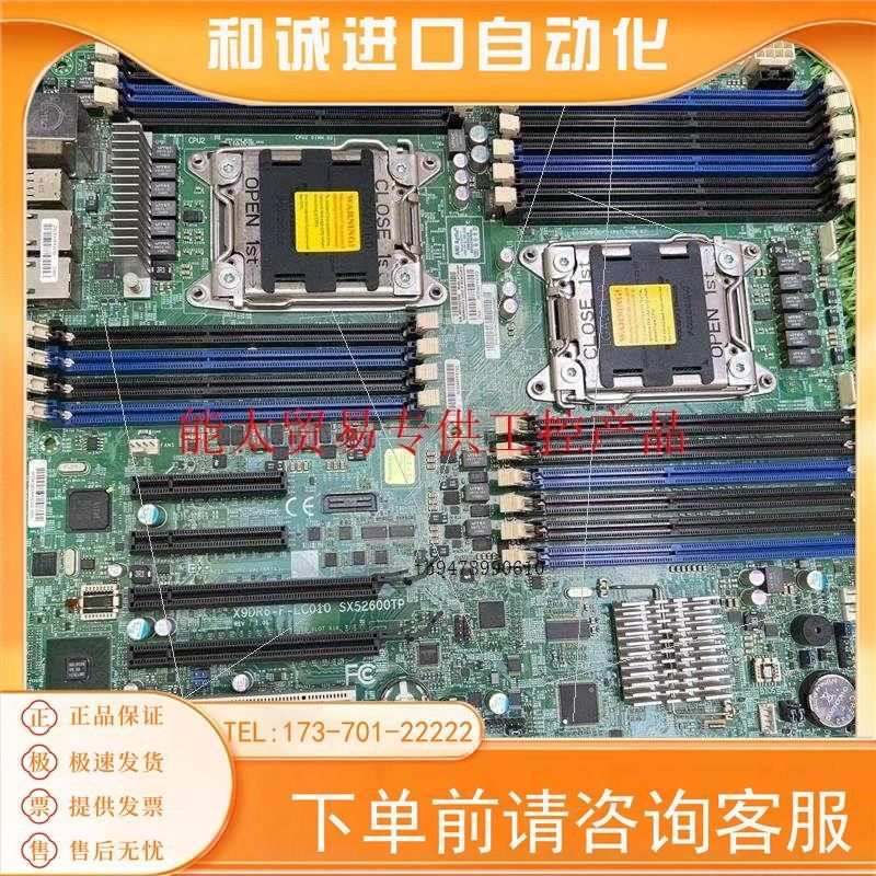X9DR6-F-LC010伺服器主板 加E5-2620