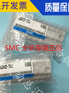 全新原装日本SMC气缸CQ2A100-35D-40D-45D-50D-75D-100D保证正品