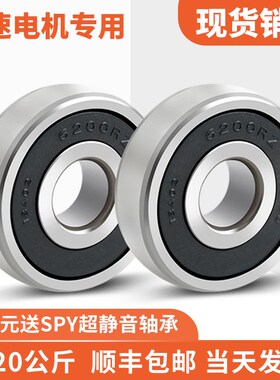 人本轴承6908 6909 6910 6911 6912 6913 6914 6915-2RS/RZ/ZZ