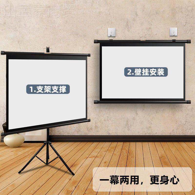 投影BPP仪幕免布投家用100USB多功能数码宝