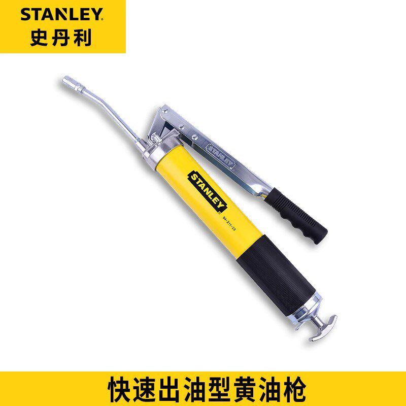 史丹利工具600CC专业级快速出油型黄油枪94-211-23