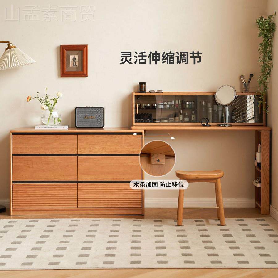 源语氏木木化妆Y00D10桌樱桃木复古家用转角实妆台简约斗柜梳妆化