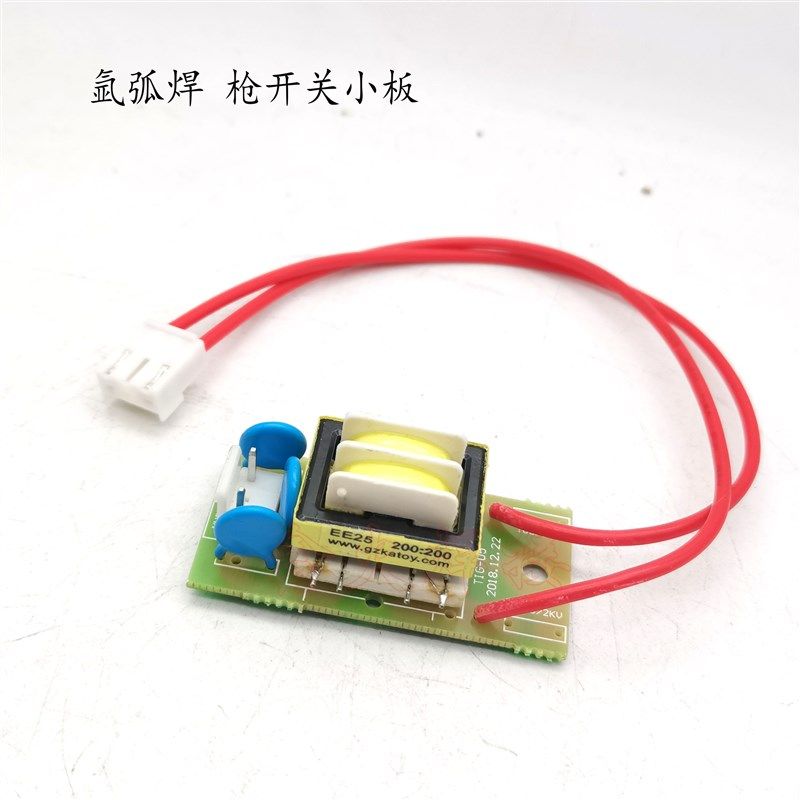 WS/LGK/TIG等离子切割机氩弧焊机焊枪割枪开关控制小板焊机线路板