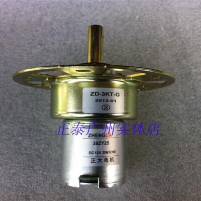 稳压器电机  38ZY25  ZD-3KT-G 稳压器马达12V  高精度稳压器电机