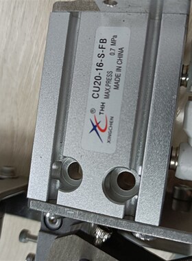 XINGCHEN星辰非标气缸 CU20-16-S-FB CU25-20