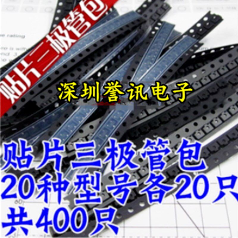 SOD123 5V1 6V2 畜牧/养殖器械