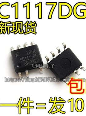 全新进口原装 SC1117DG-TL SC111706 SC11170G 贴片SOP7 电源芯片