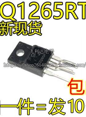 CQ1265RT 彩电电源模块 直插TO-220F-5 FSCQ1265