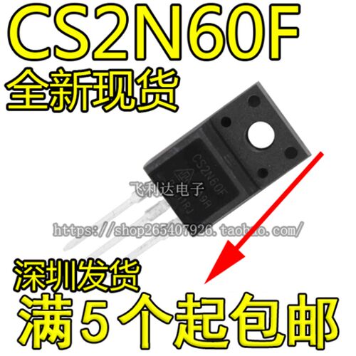全新原装 CS2N60F JCS2N60F MDF2N60 2.2A600V 场效应管 TO-220F
