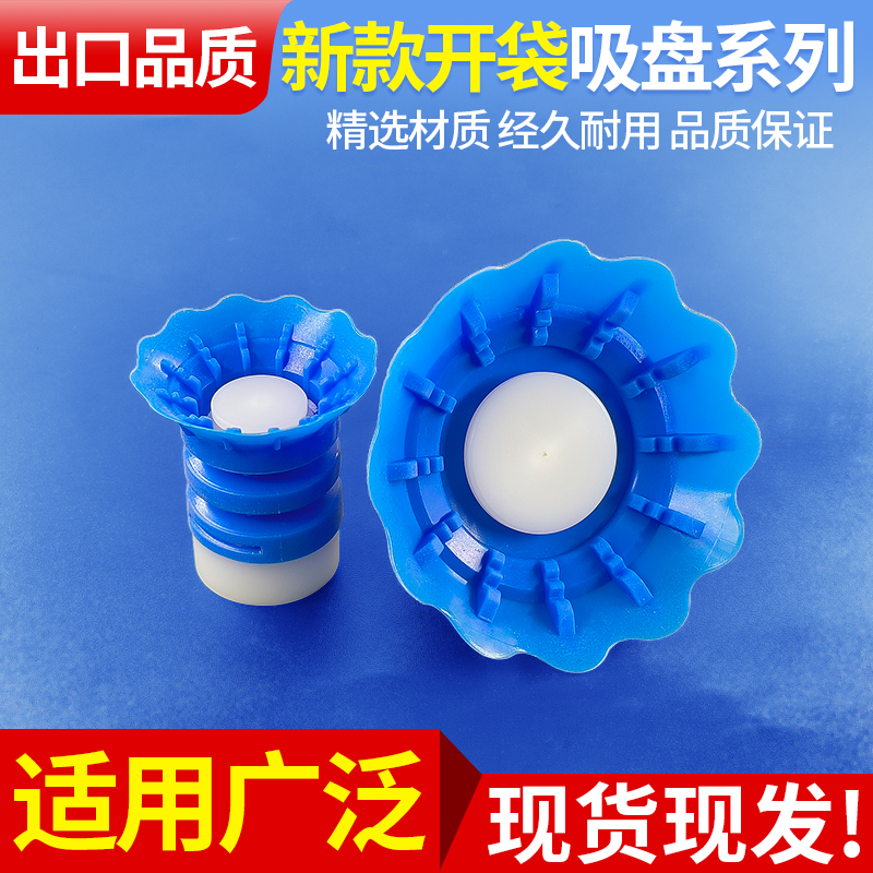 软包装硅胶吸嘴开袋真空吸盘工业STP35S/60S吸塑料机械手配件气动