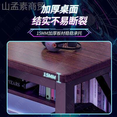 电轻奢风电脑桌屋家用台式办公桌学学习桌QWC出租现代简生约竞桌