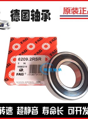 进口FAG法兰带边轴承 MF52 F62 F63 F83 F84 F74 F85 F93 F95 ZZ