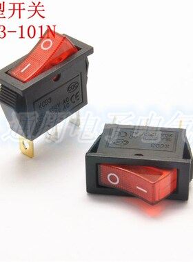 船型开关KCD3-101N 红色带灯3脚2档KCD2翘板开关 铜脚电源开关10A