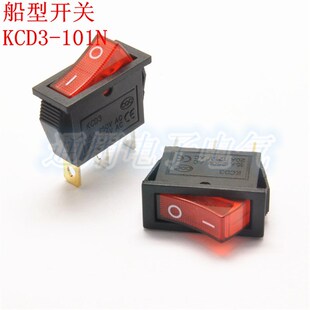 铜脚电源开关10A 红色带灯3脚2档KCD2翘板开关 船型开关KCD3 101N