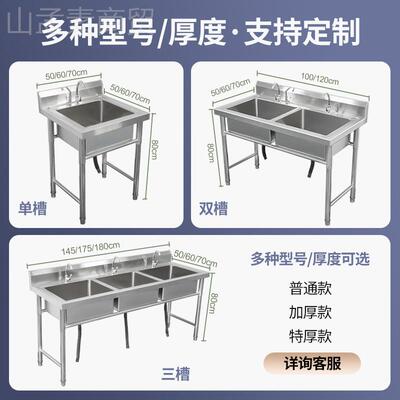 厨房槽邮商消201毒用洗碗池水槽池食堂包三洗盆单双实卡菜锈不钢