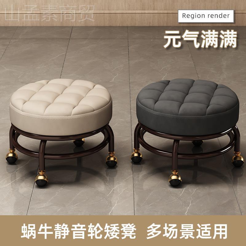 矮凳归修滑轮小凳子鞋家用儿童学步凳美缝C79凳脚换软凳带轮子圆