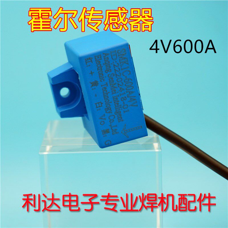 KR630焊机 霍尔电流传感器 互感器CS600B/4V 600A 原装