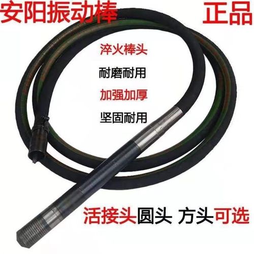 安阳插入式混凝土振动棒电机手提水泥振动电机单三相混凝土振动器