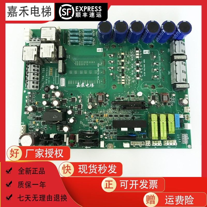 奥的斯电梯驱动板KDA26800AAZ2/KDA26800AAZ1原装HVIB板403/404