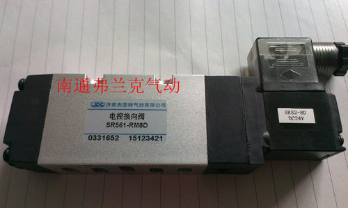济南杰菲特/华能电磁阀SR561-RM8D
