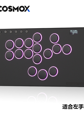 hitbox Haute42 格斗键盘 树莓派 COSMOX 街霸 pc E16 左手布局