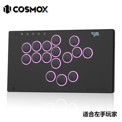 hitbox Haute42 格斗键盘 树莓派 COSMOX 街霸 pc E16 左手布局