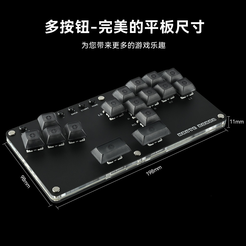 hitbox Haute42 格斗键盘 树莓派 switch 街霸6 pc B系列
