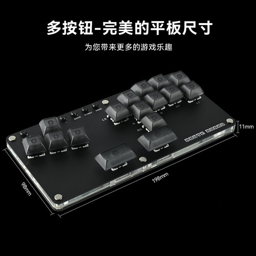 hitbox Haute42 格斗键盘 树莓派 switch 街霸6  pc B系列