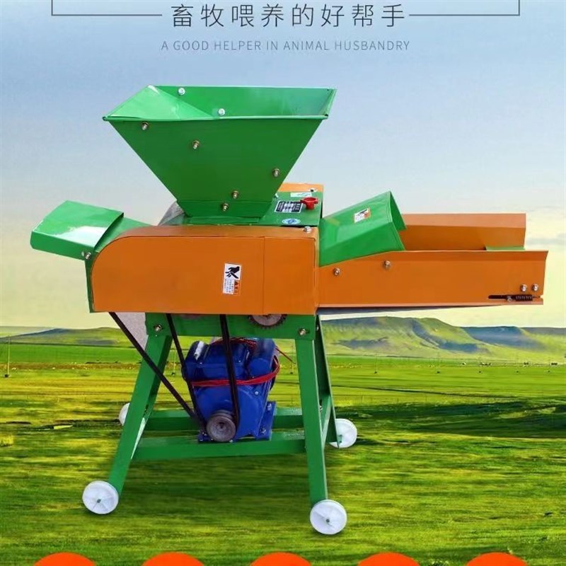 家用小型铡草机玉米秸秆牛羊饲料粉碎F机青草两用电动碎草机切草